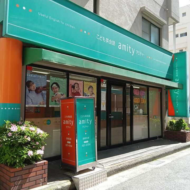 西明石校の外観写真