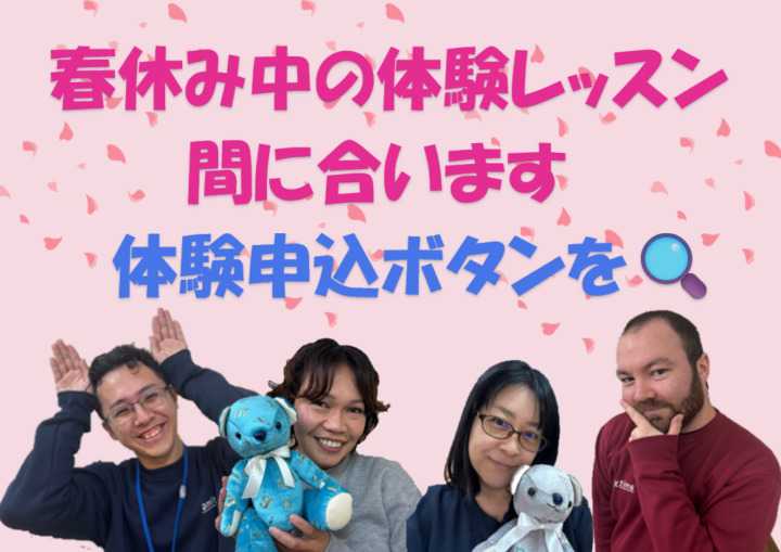 四日市校の教室紹介