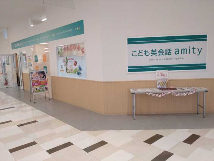 福山校の外観写真