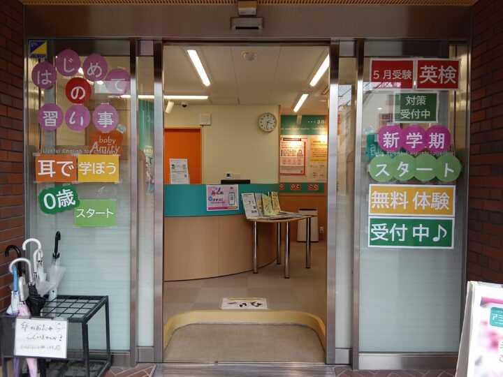 アミティー甲東園校の校舎外観
