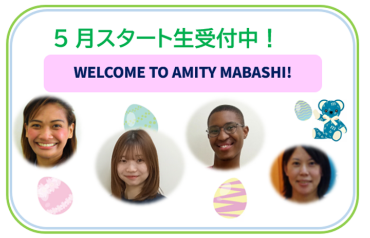 松戸馬橋校の教室紹介