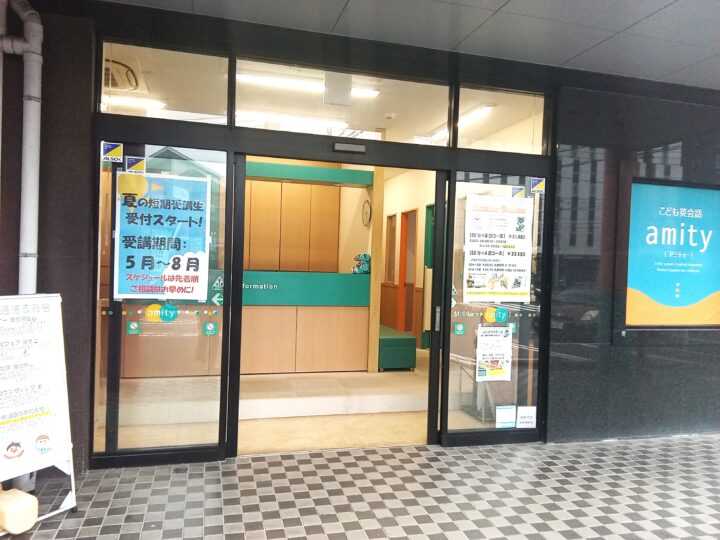 熊本武蔵ヶ丘校の外観写真