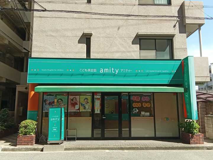 西明石校の外観写真