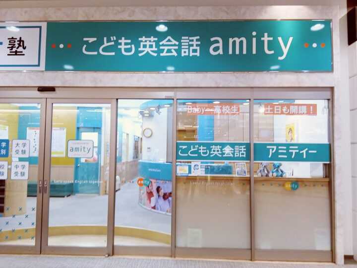 大阪守口校の外観写真