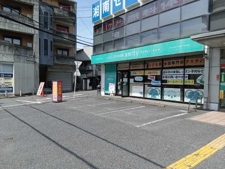 大和鶴間校の外観写真