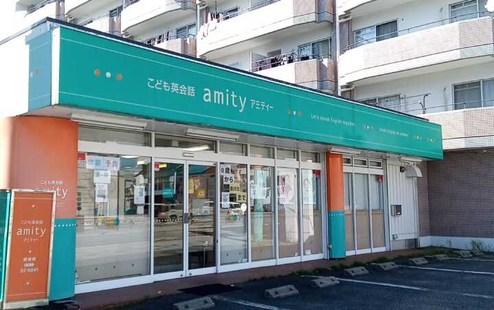 岡崎校の外観写真