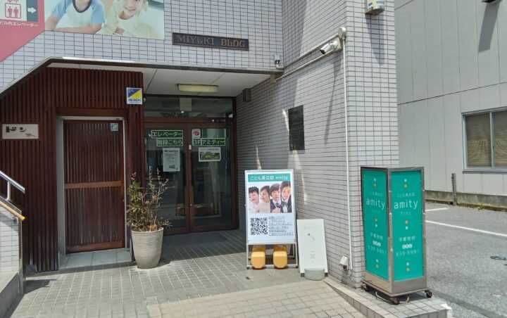 宇都宮校の外観写真