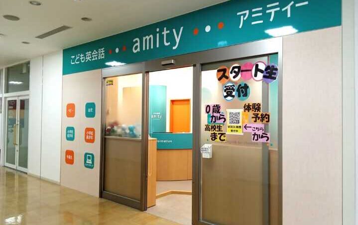 福井校の外観写真