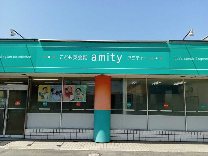 姫路広畑校の外観写真