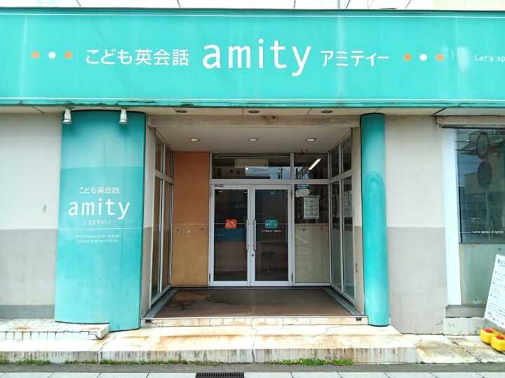 アミティー岐阜校の玄関