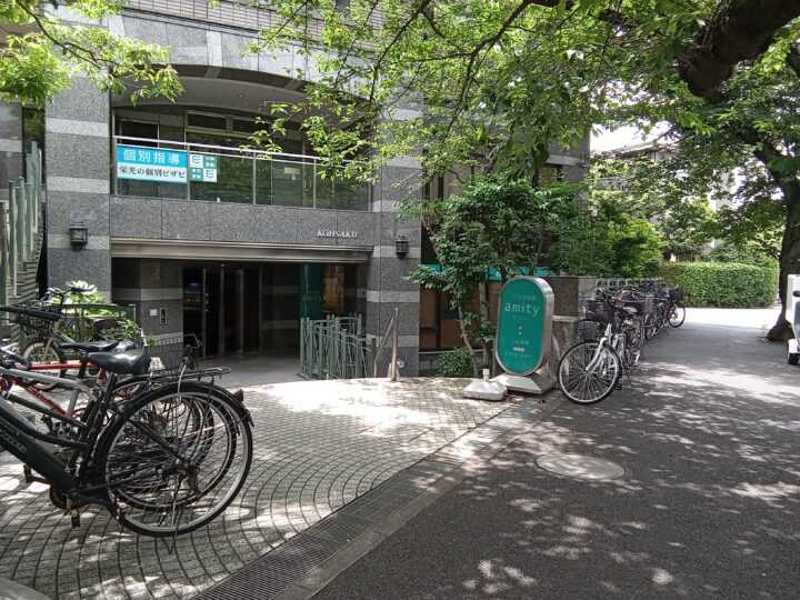 上北沢校の外観写真