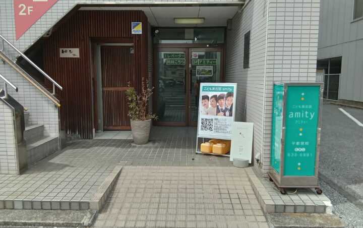 宇都宮校の外観写真