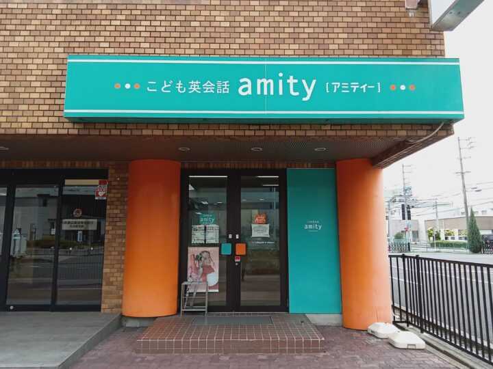 春日井校の外観写真