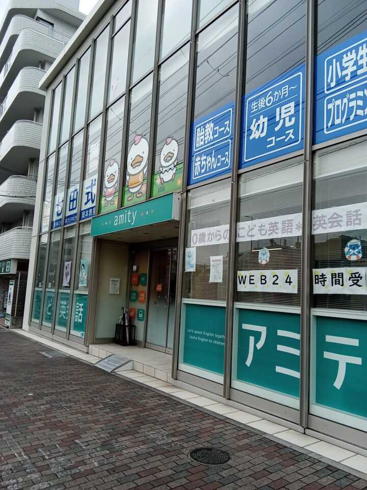 阪急岡本校の外観写真