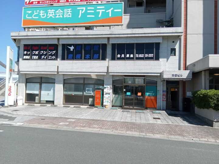 豊橋校の外観写真