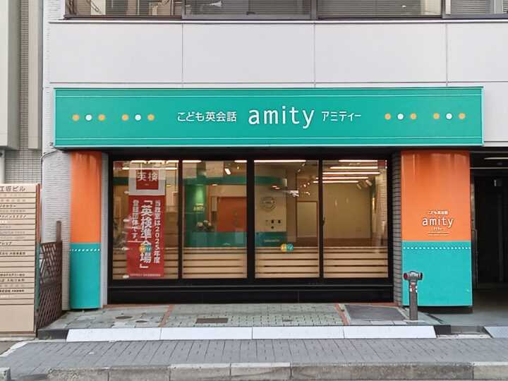 大阪江坂校の外観写真