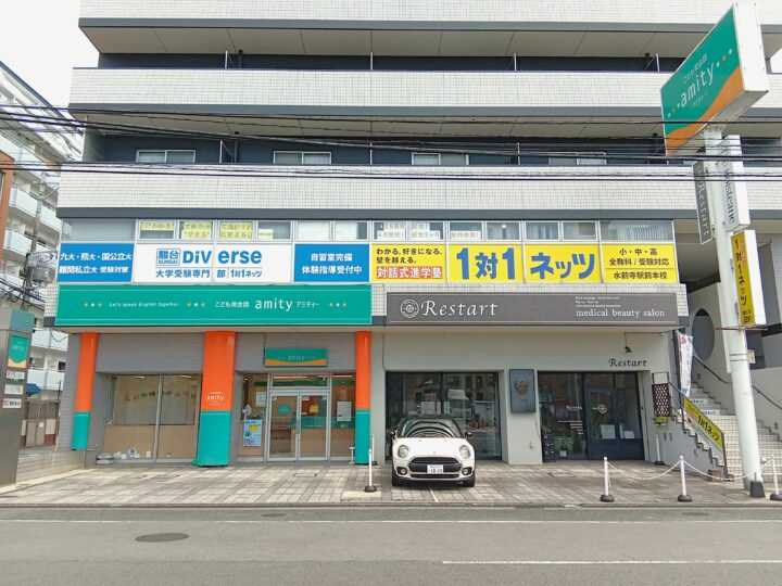 熊本水前寺校の外観写真