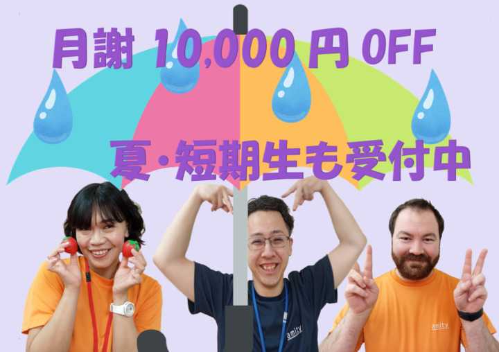 四日市校の教室紹介