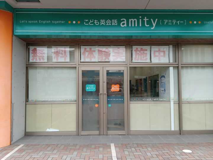 広島府中校の外観写真