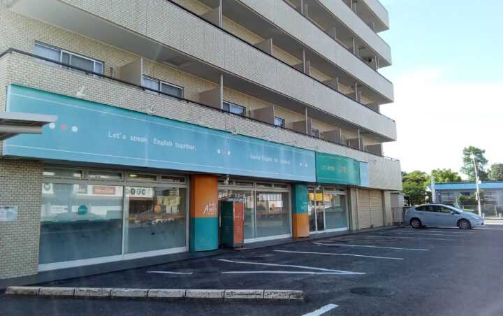 アミティー豊田校の校舎外観