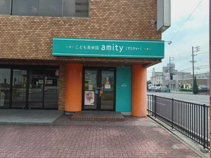 春日井校の外観写真