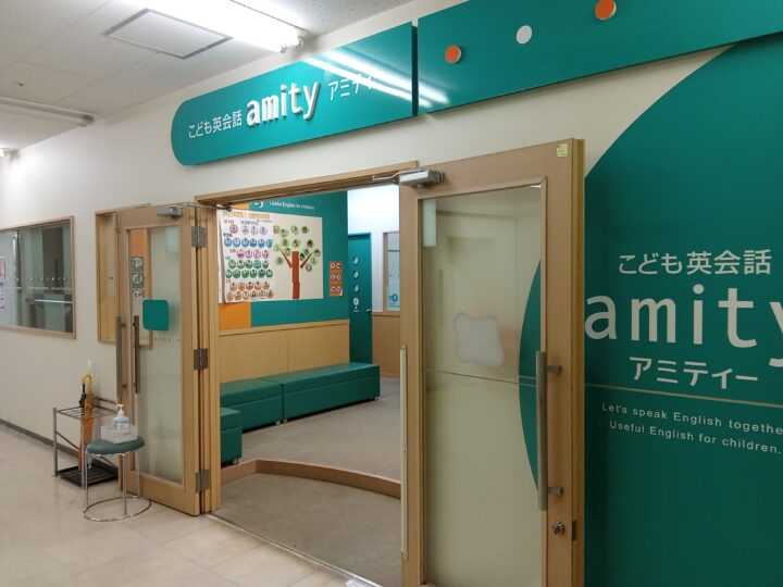 町田成瀬校の外観写真