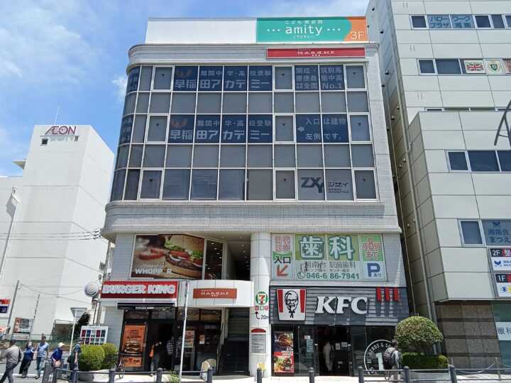 湘南台校の外観写真