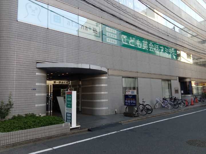 我孫子校の外観写真