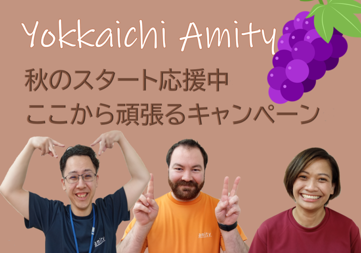四日市校の教室紹介