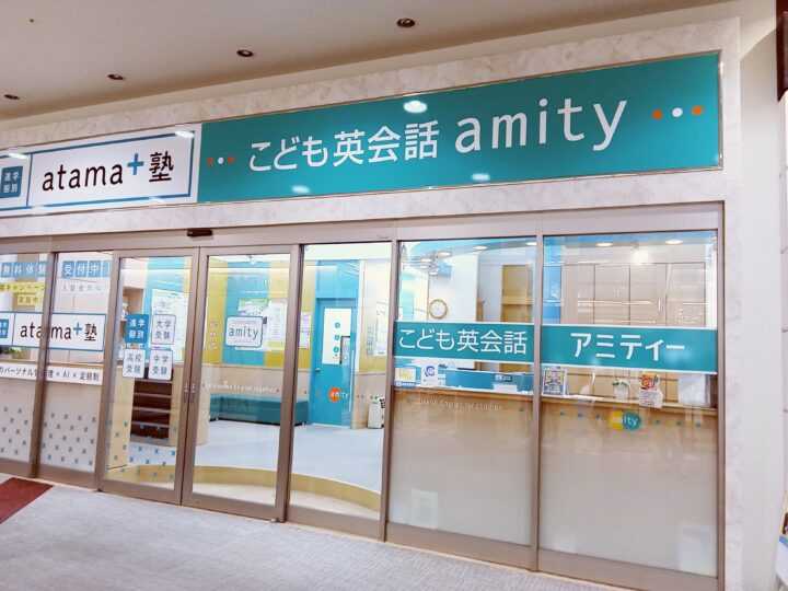 大阪守口校の外観写真