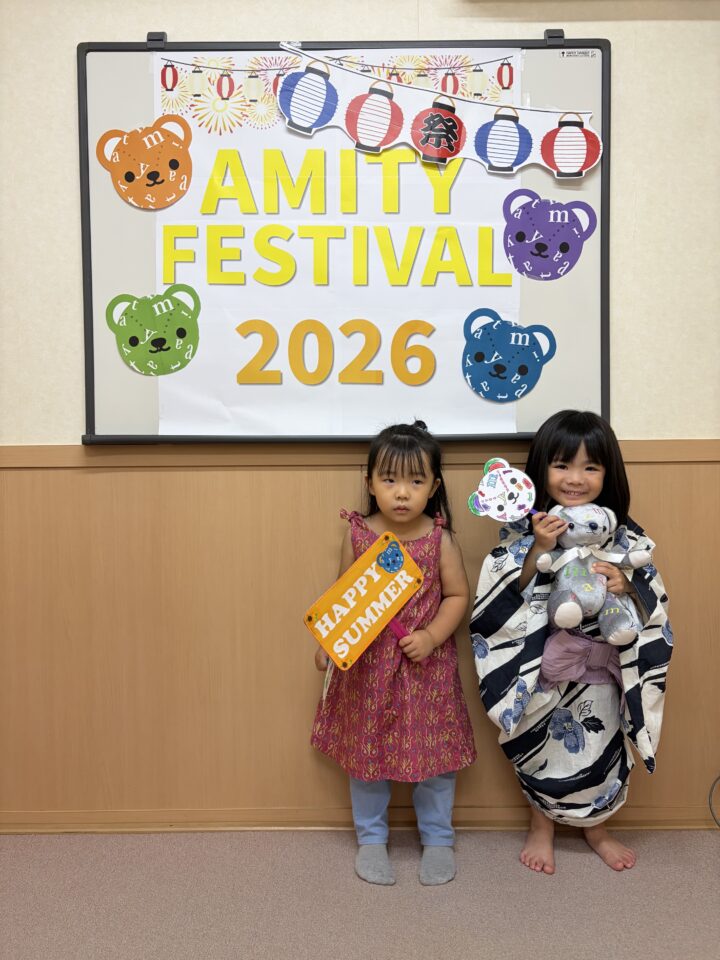 ✨AMITYフェス✨夏祭りでクラスメイトと📸広島大芝校のこども英語・英会話教室アミティー