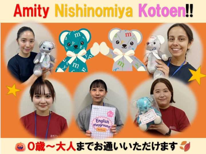 西宮甲東園校の教室紹介