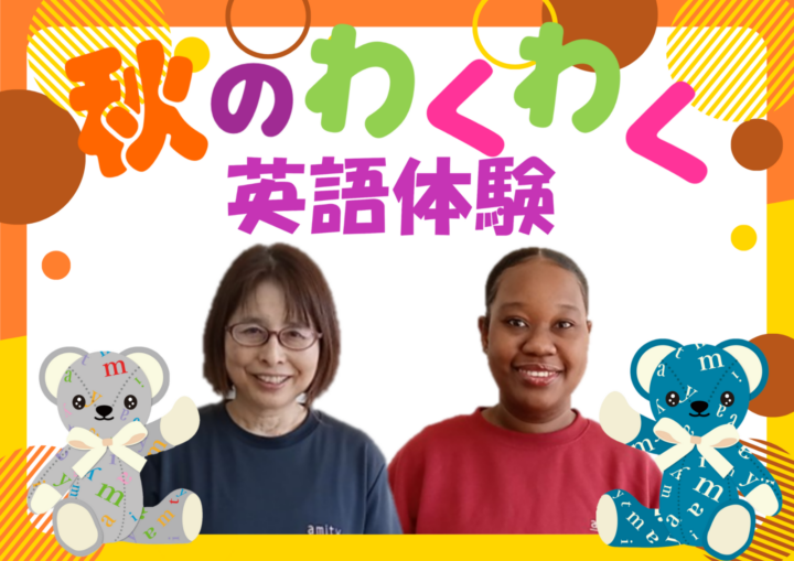 高梁校の教室紹介