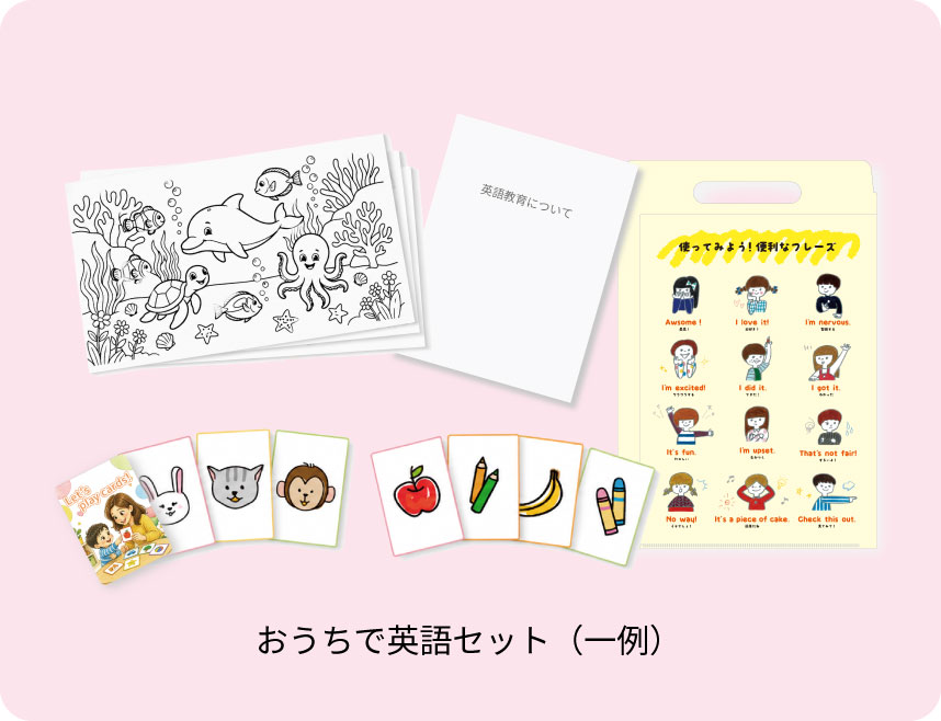 読み聞かせしている姿